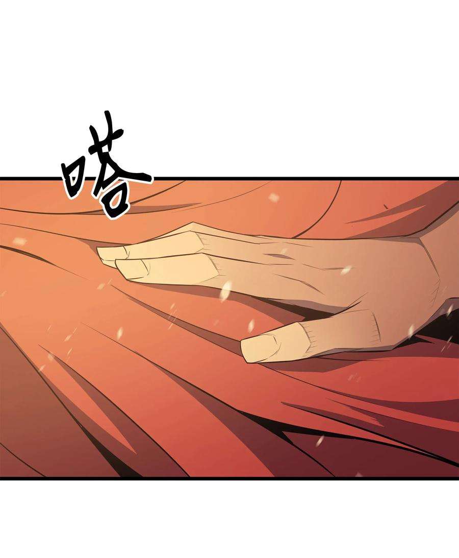 4000年后重生异世界的大魔导师41 平息