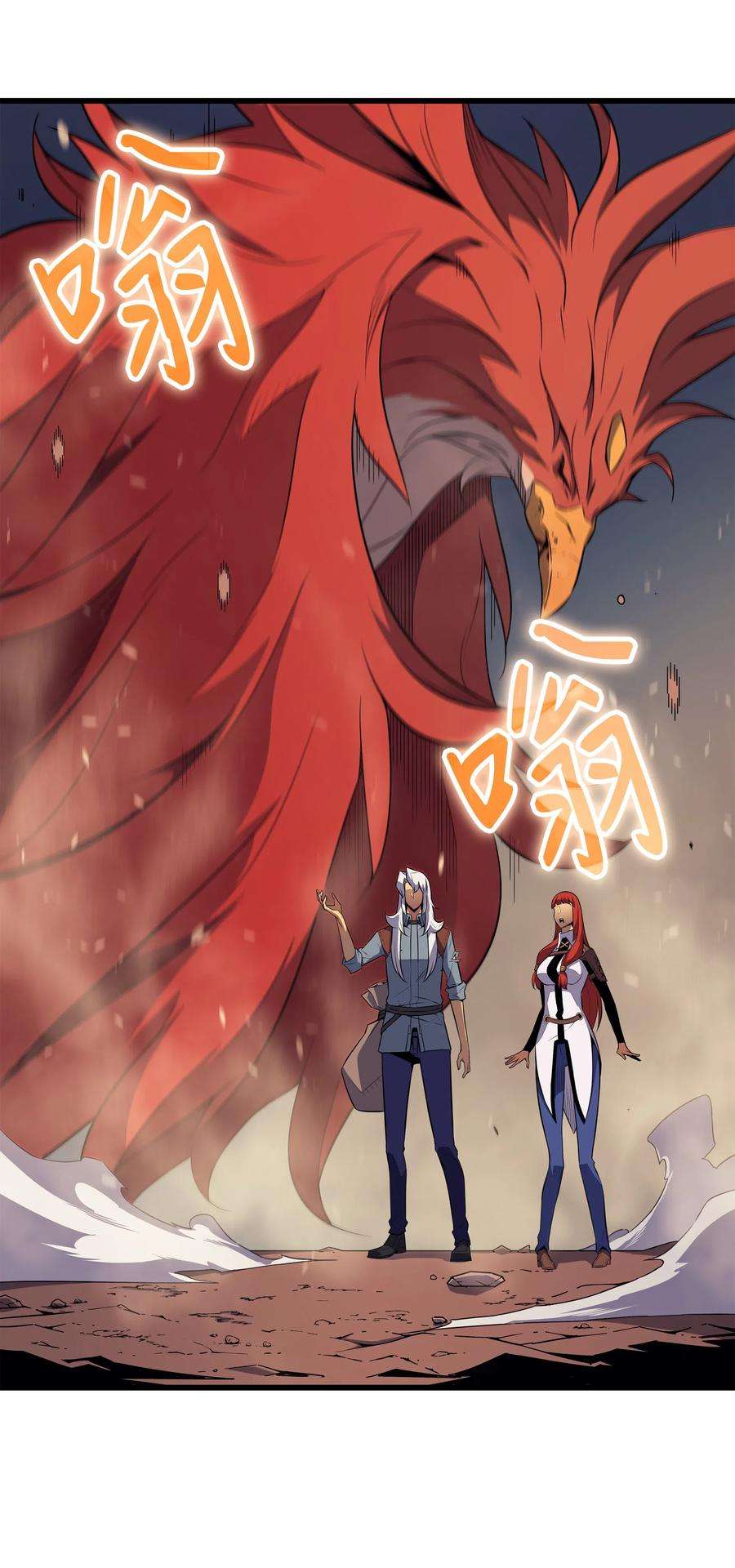 4000年后重生异世界的大魔导师41 平息