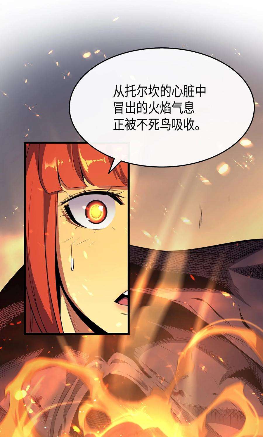 4000年后重生异世界的大魔导师41 平息