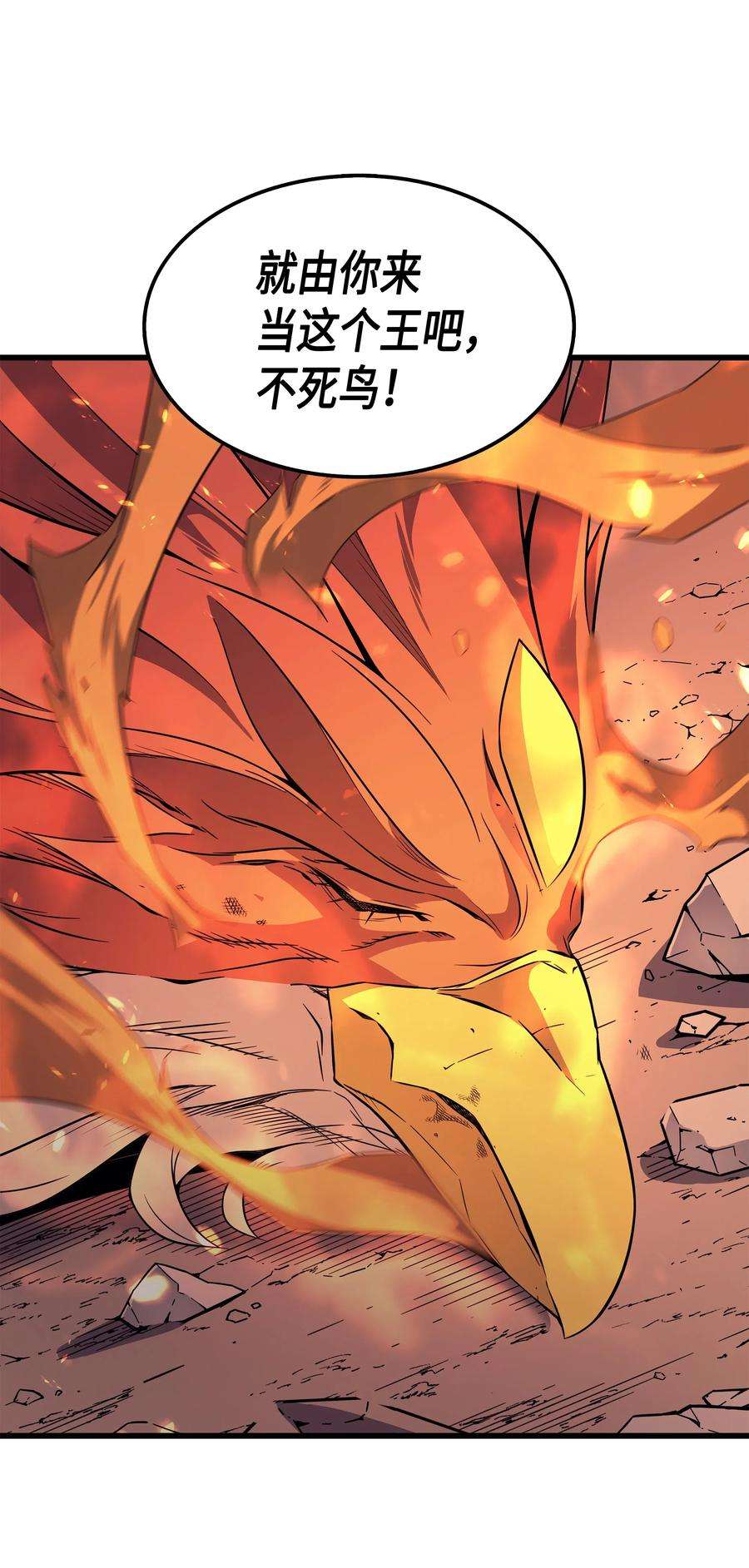 4000年后重生异世界的大魔导师41 平息