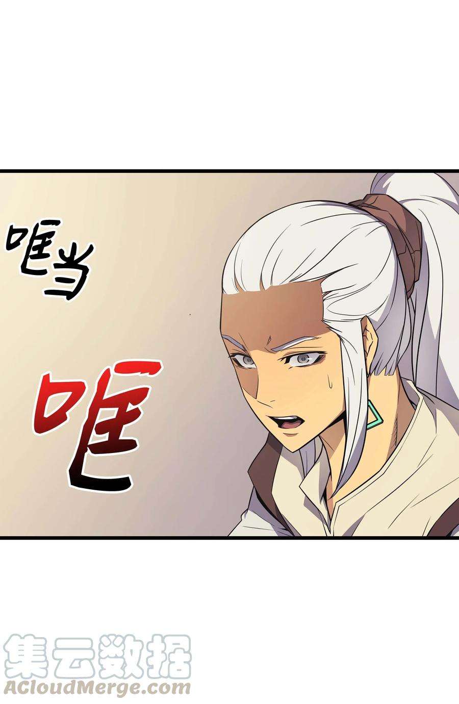 4000年后重生异世界的大魔导师61 圆桌会会长