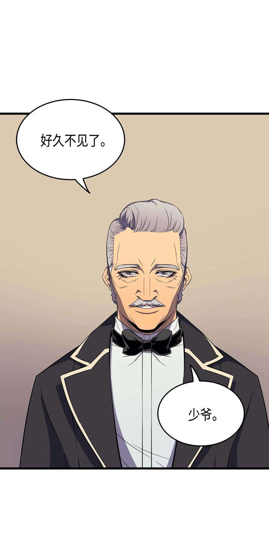 4000年后重生异世界的大魔导师61 圆桌会会长