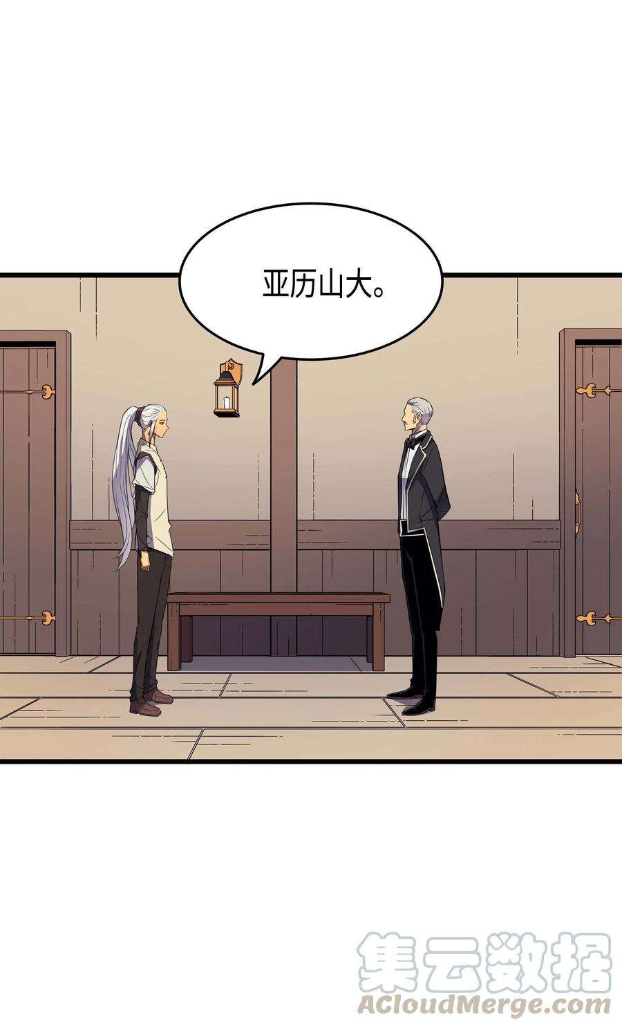 4000年后重生异世界的大魔导师61 圆桌会会长