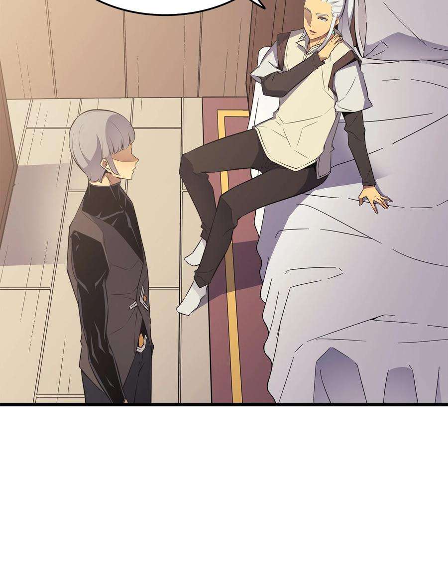 4000年后重生异世界的大魔导师61 圆桌会会长