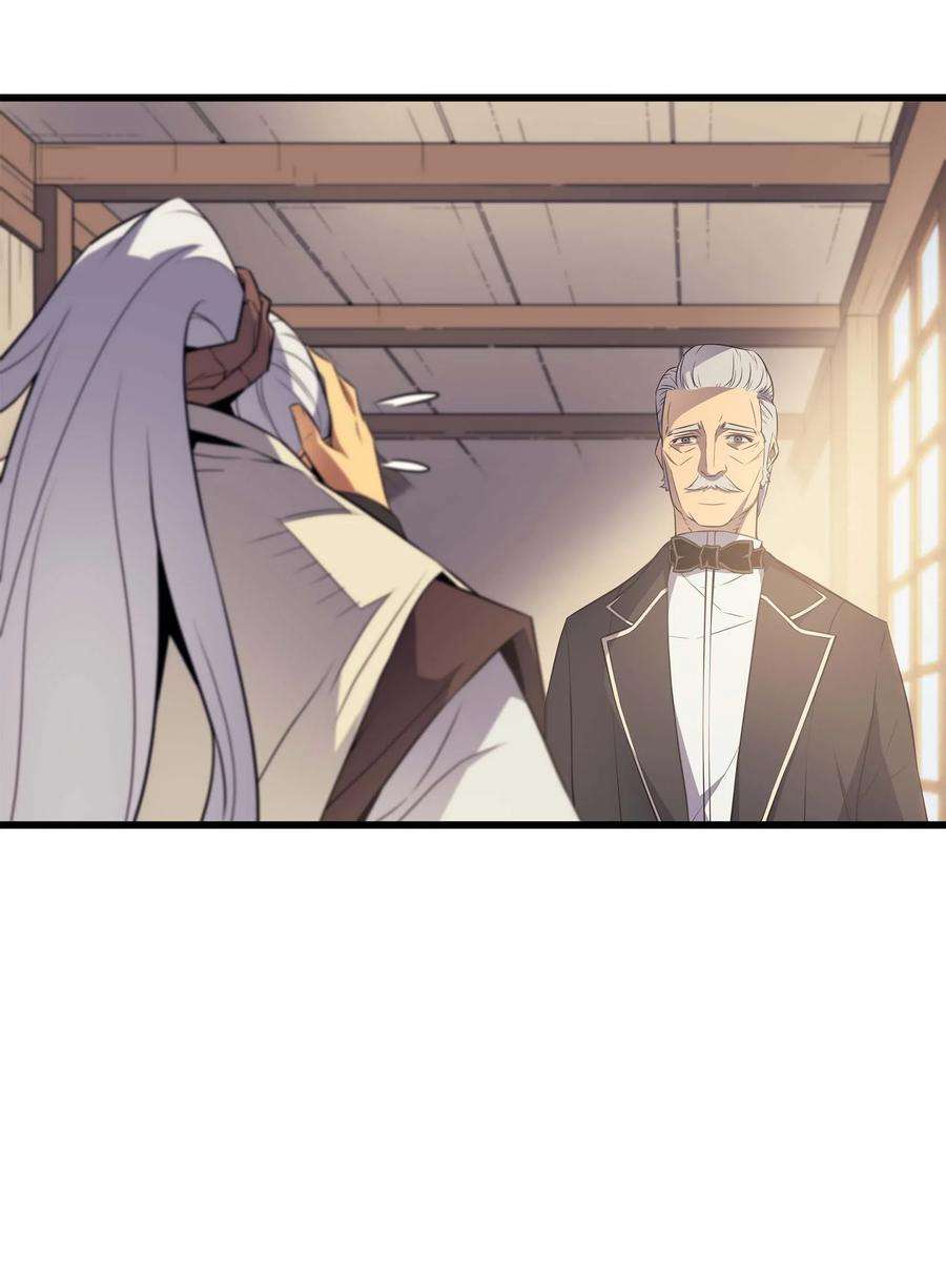 4000年后重生异世界的大魔导师61 圆桌会会长