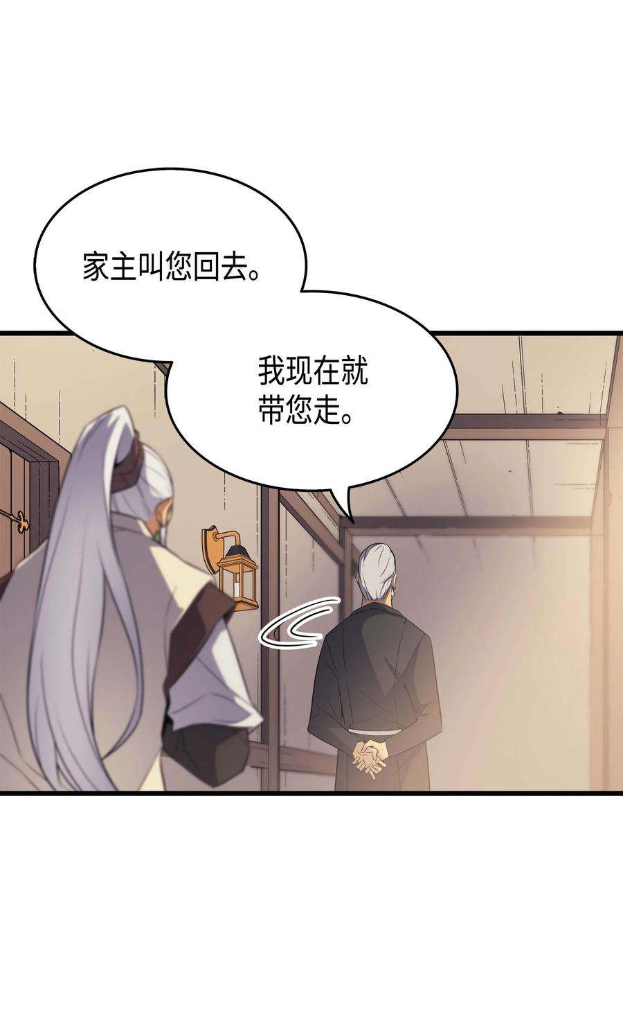 4000年后重生异世界的大魔导师61 圆桌会会长