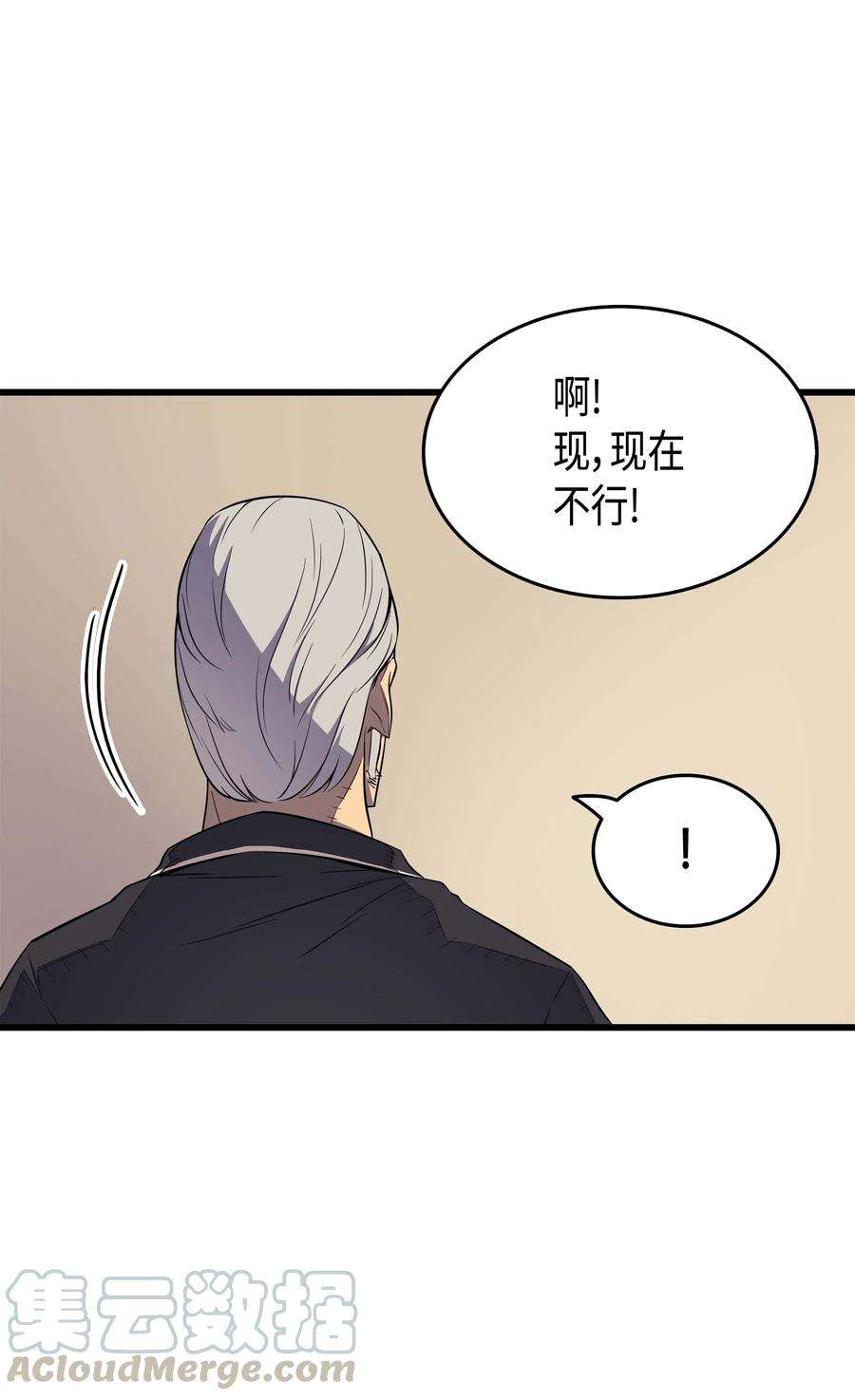 4000年后重生异世界的大魔导师61 圆桌会会长