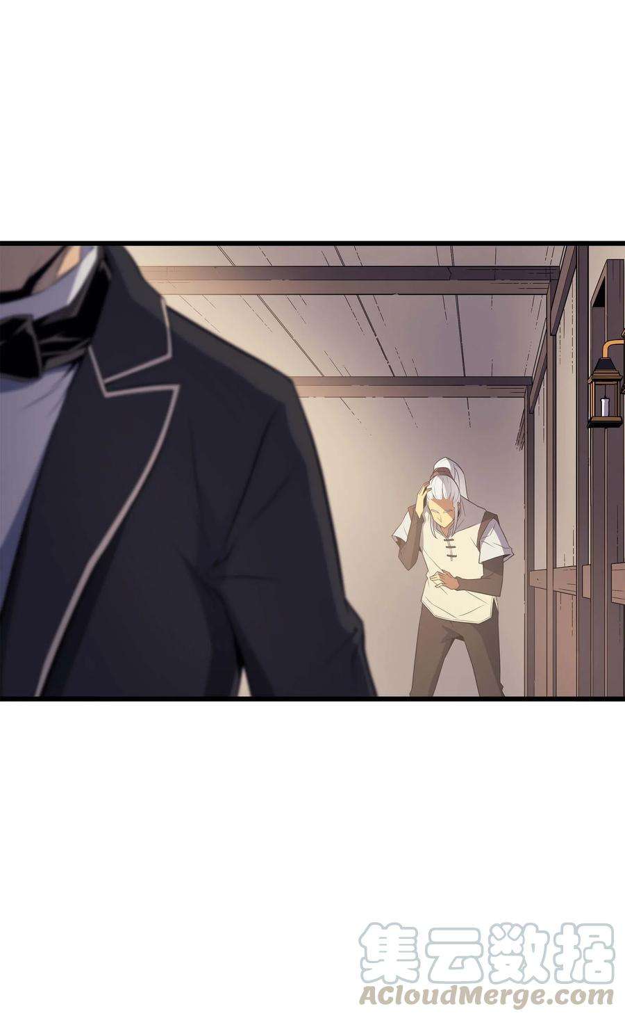 4000年后重生异世界的大魔导师61 圆桌会会长