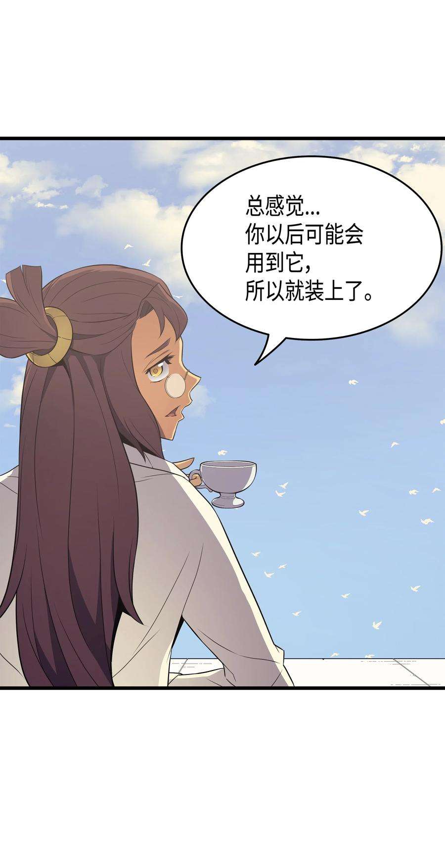 4000年后重生异世界的大魔导师61 圆桌会会长