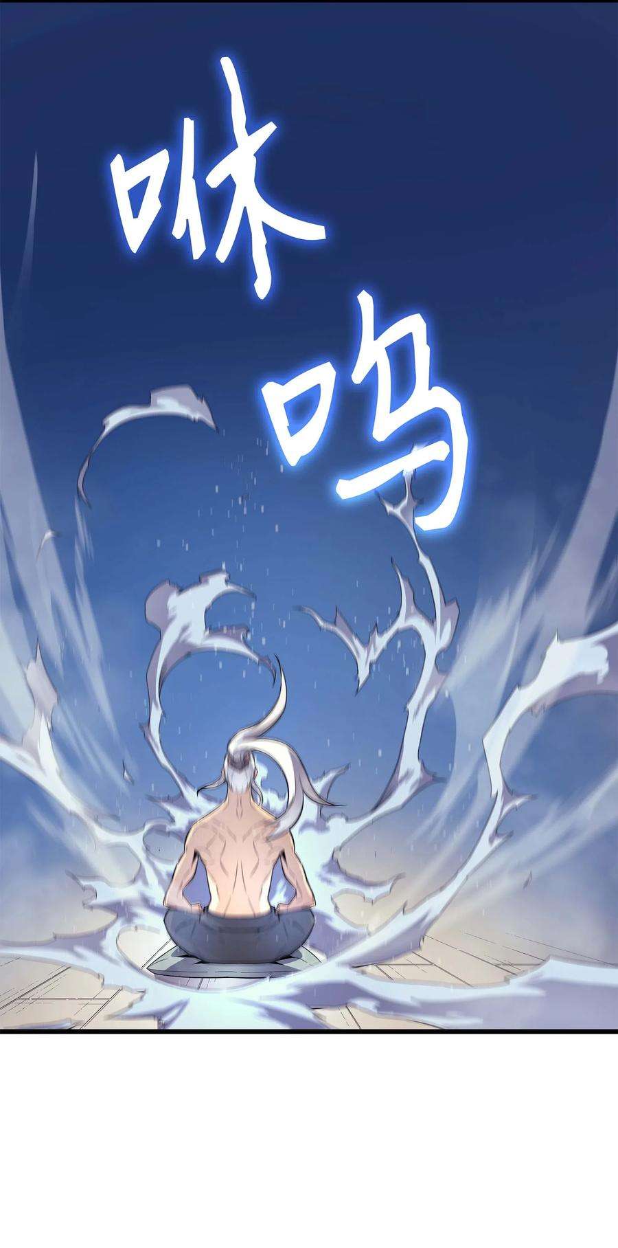 4000年后重生异世界的大魔导师61 圆桌会会长