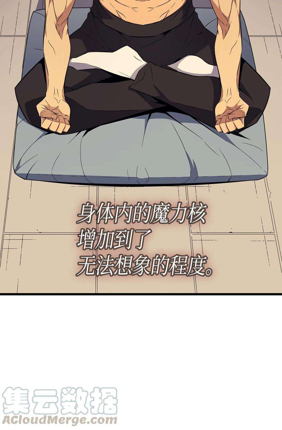 4000年后重生异世界的大魔导师61 圆桌会会长