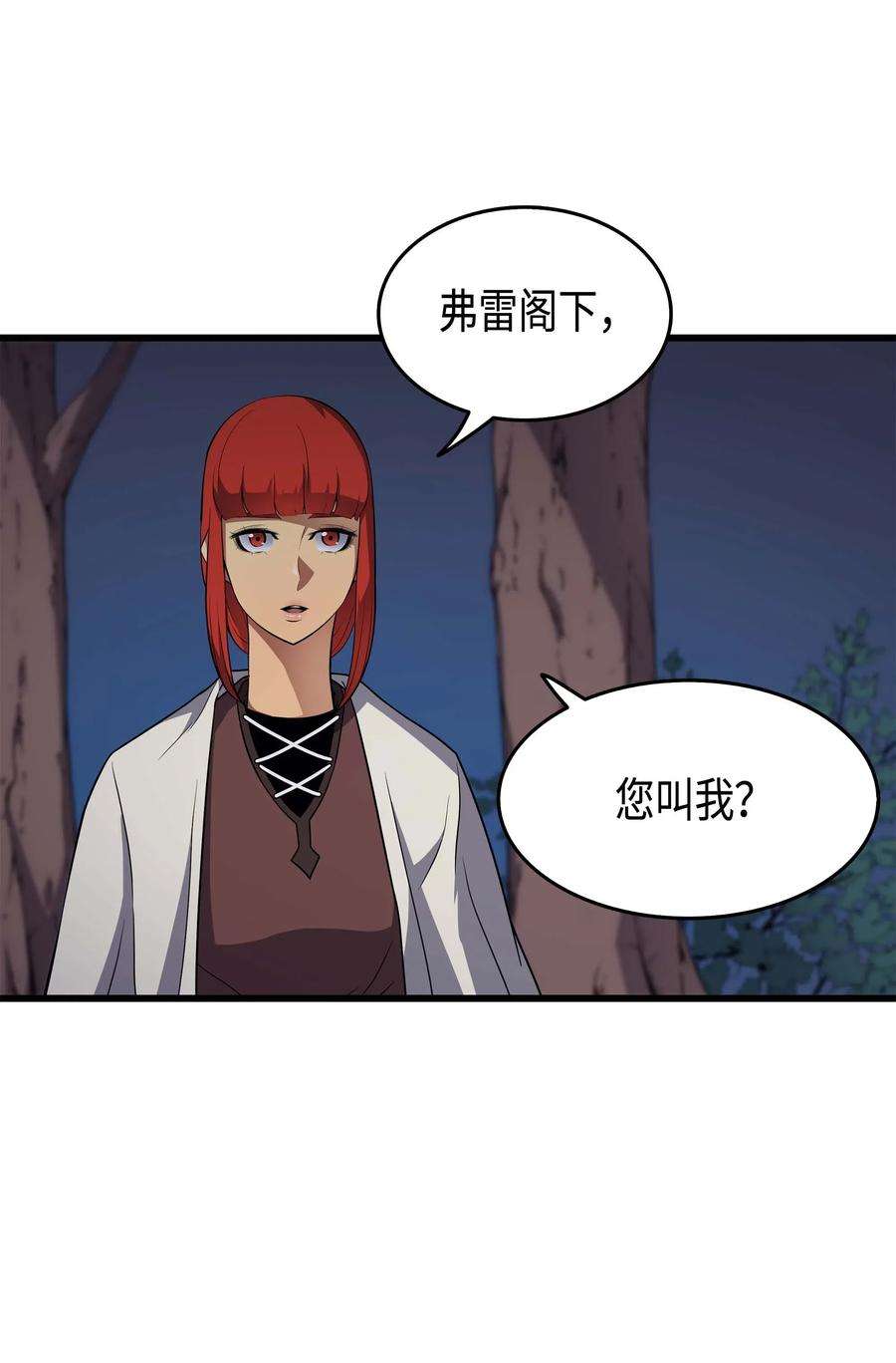 4000年后重生异世界的大魔导师61 圆桌会会长