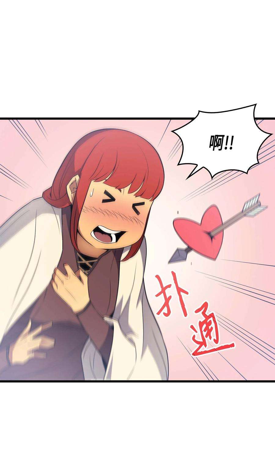 4000年后重生异世界的大魔导师61 圆桌会会长