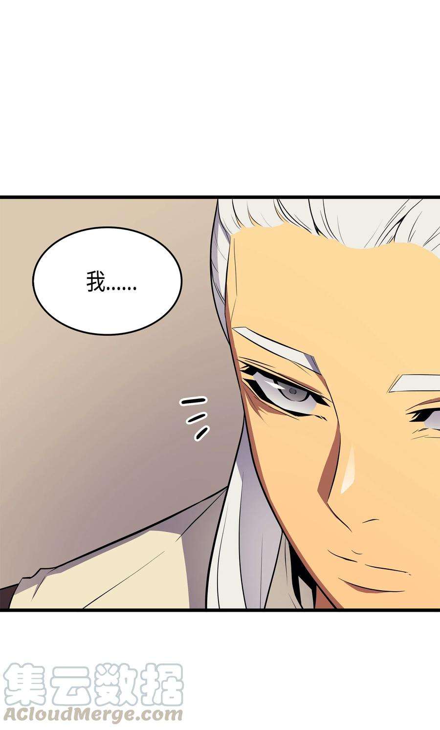 4000年后重生异世界的大魔导师61 圆桌会会长