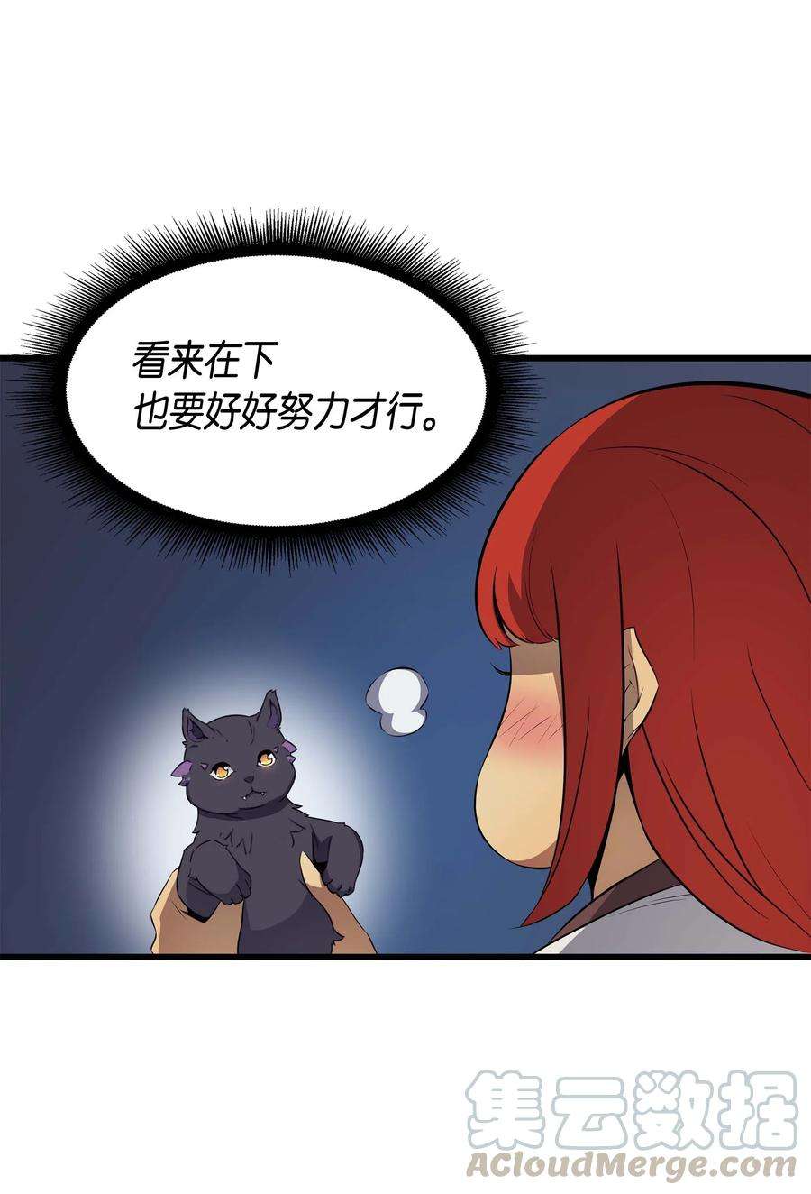 4000年后重生异世界的大魔导师61 圆桌会会长