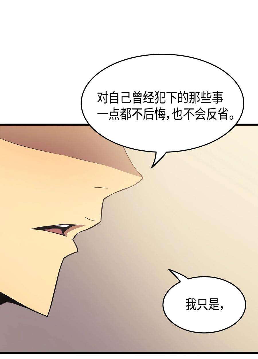 4000年后重生异世界的大魔导师61 圆桌会会长