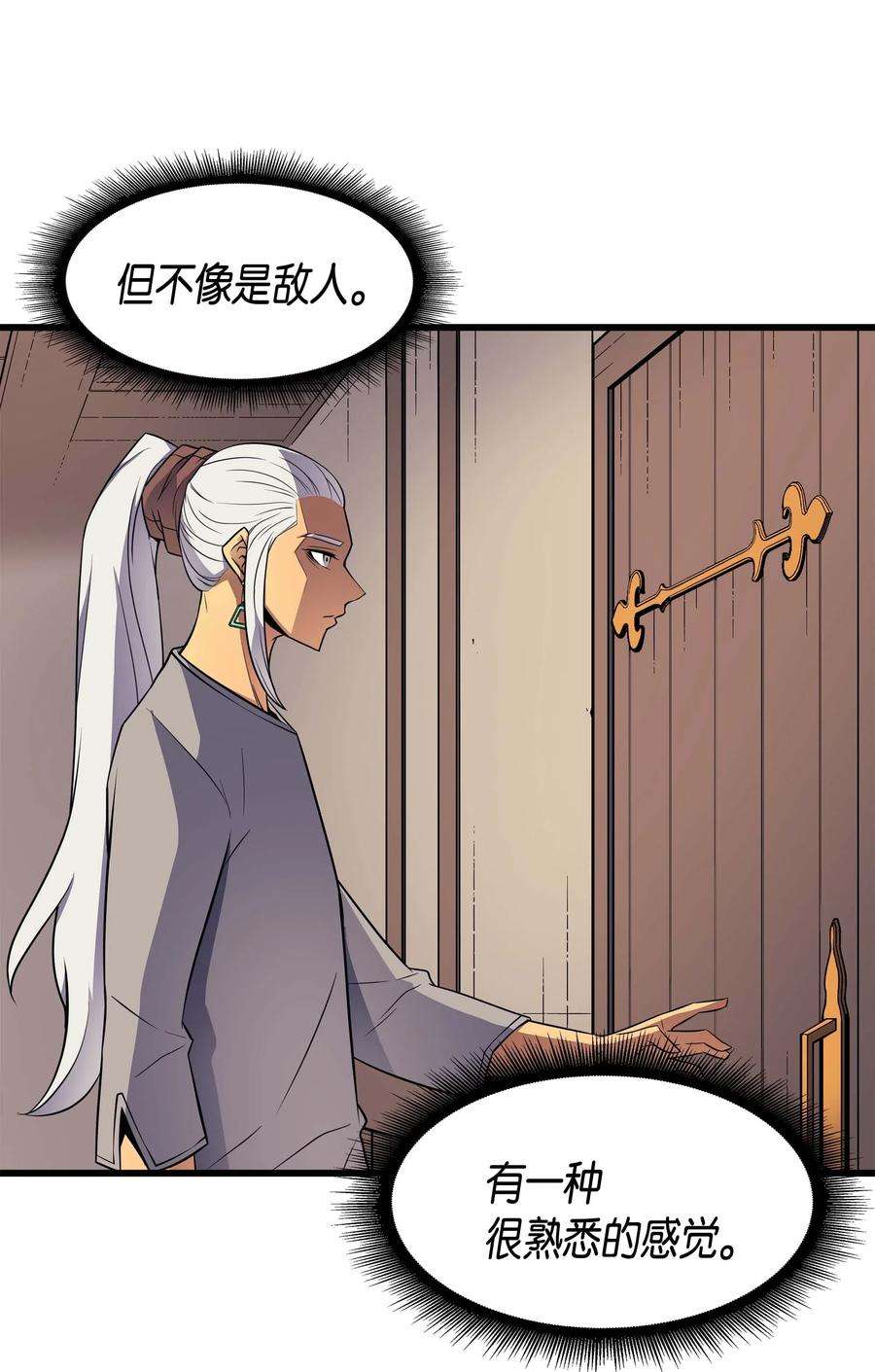 4000年后重生异世界的大魔导师61 圆桌会会长