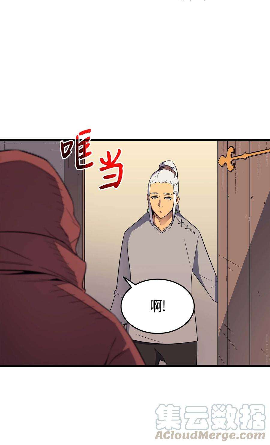 4000年后重生异世界的大魔导师61 圆桌会会长