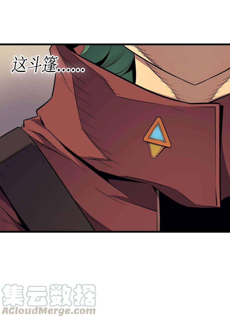 4000年后重生异世界的大魔导师61 圆桌会会长