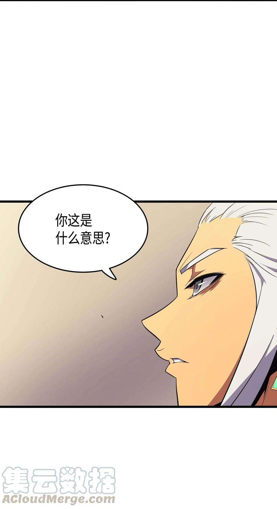 4000年后重生异世界的大魔导师61 圆桌会会长