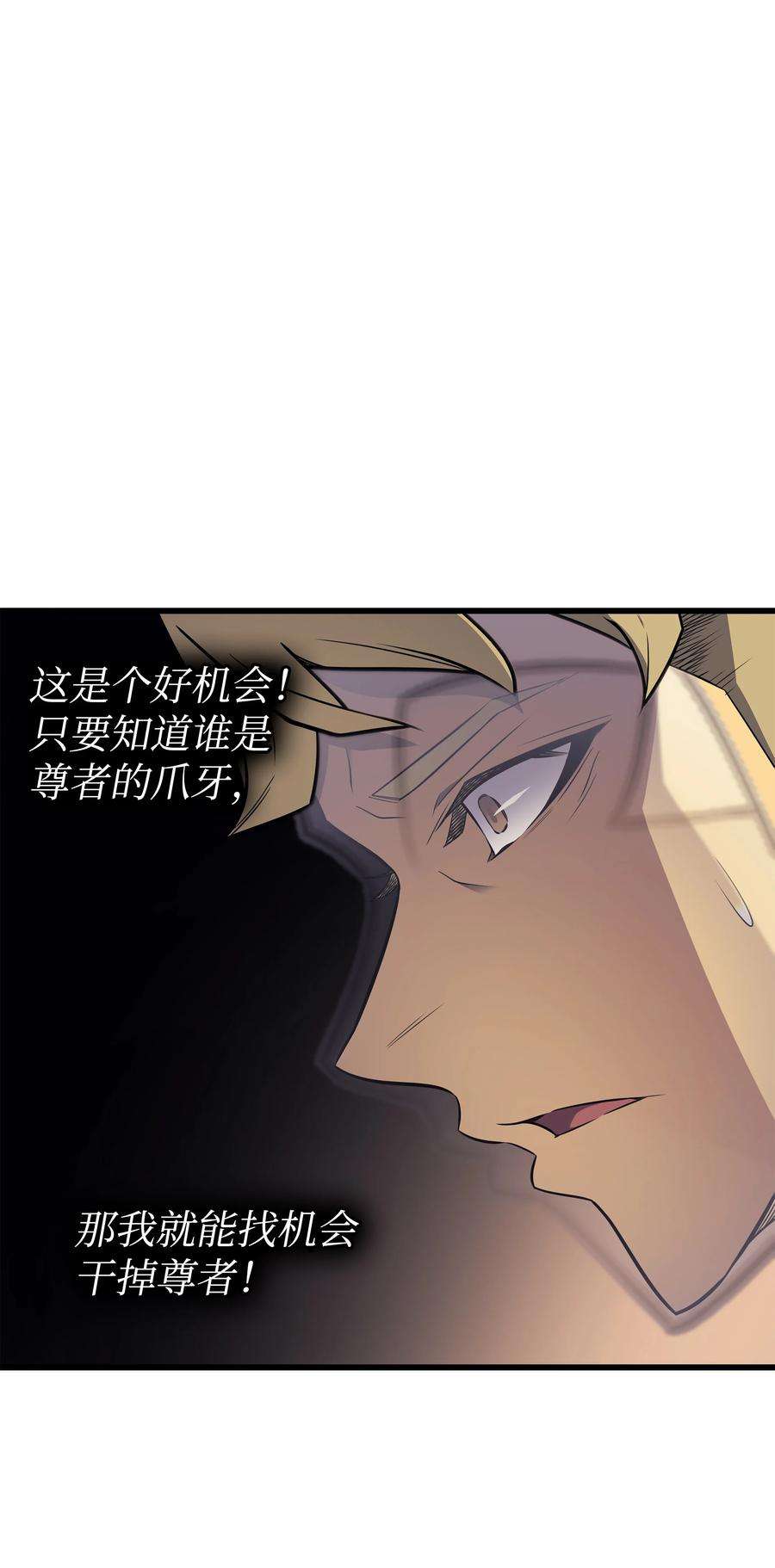 4000年后重生异世界的大魔导师100 质问