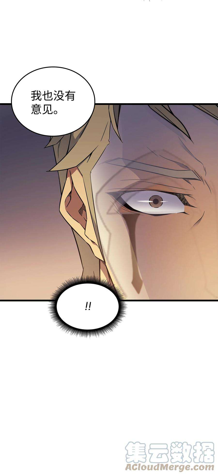 4000年后重生异世界的大魔导师100 质问