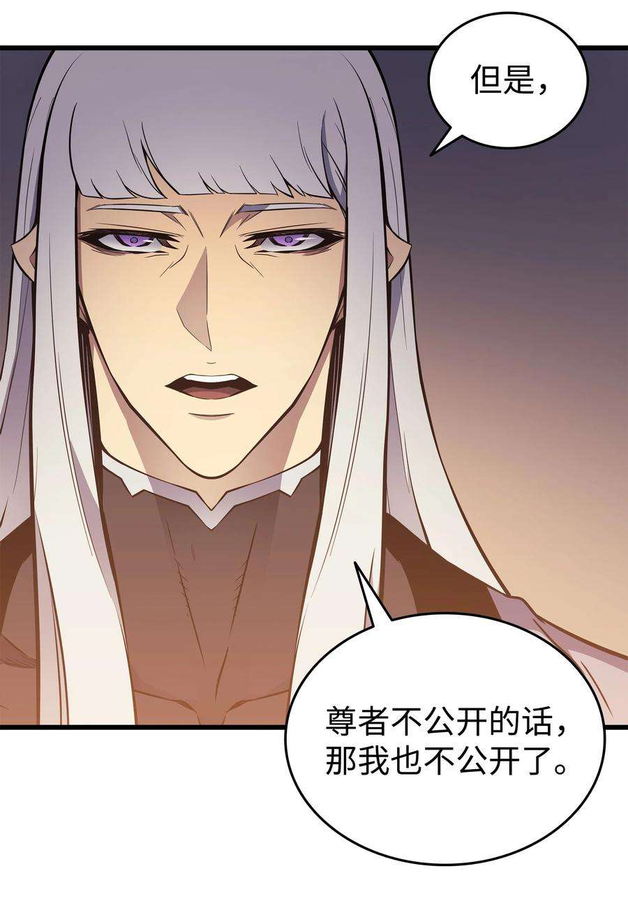 4000年后重生异世界的大魔导师100 质问