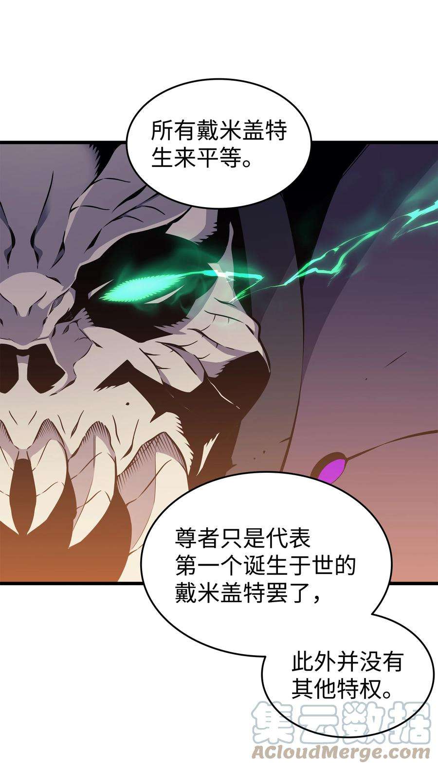 4000年后重生异世界的大魔导师100 质问