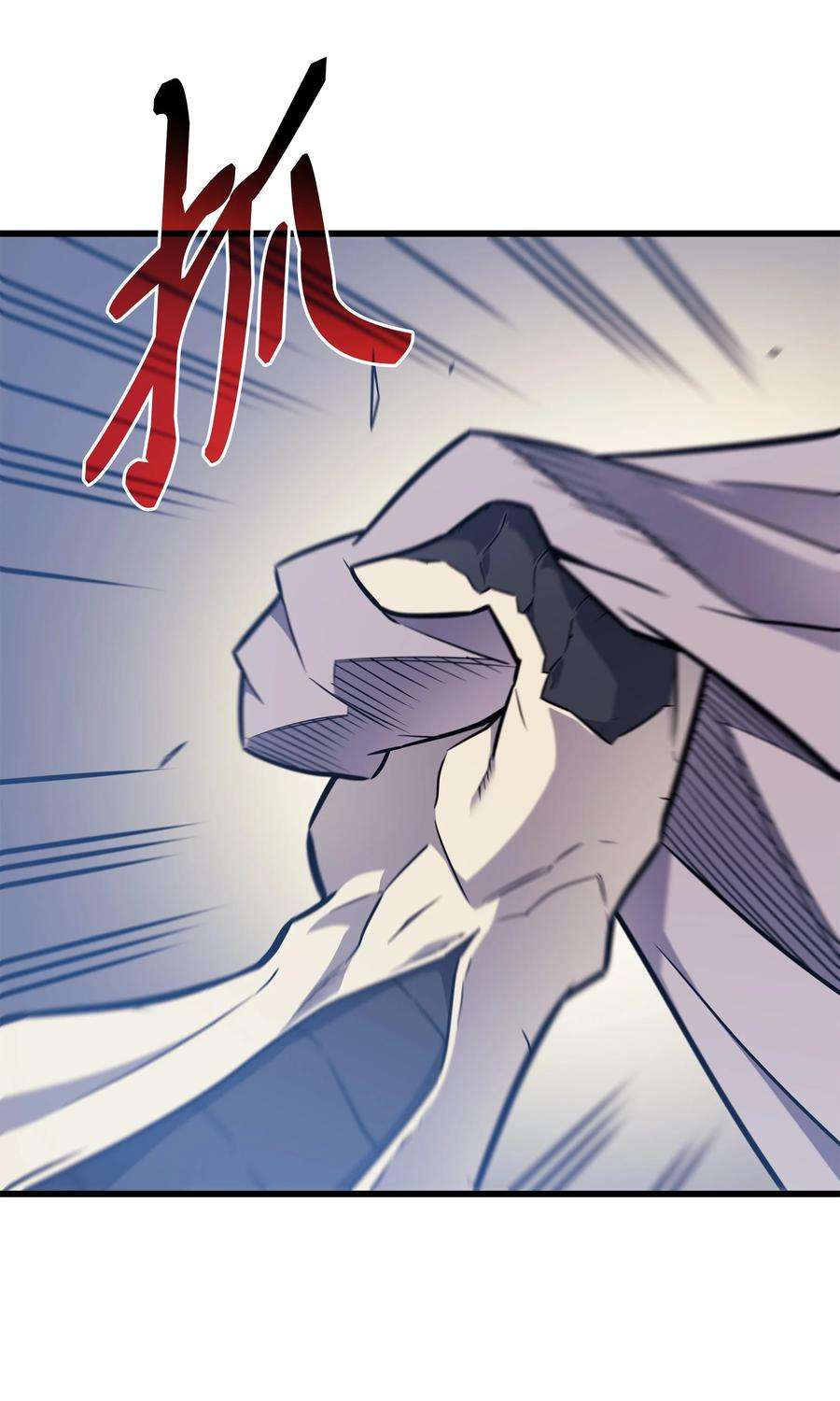 4000年后重生异世界的大魔导师100 质问