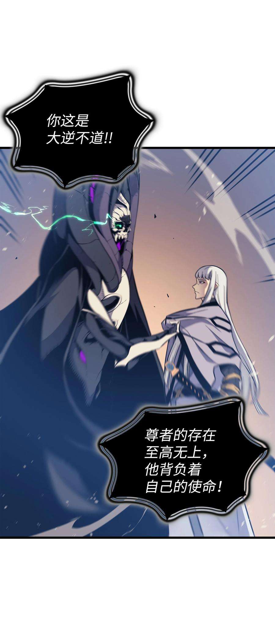 4000年后重生异世界的大魔导师100 质问