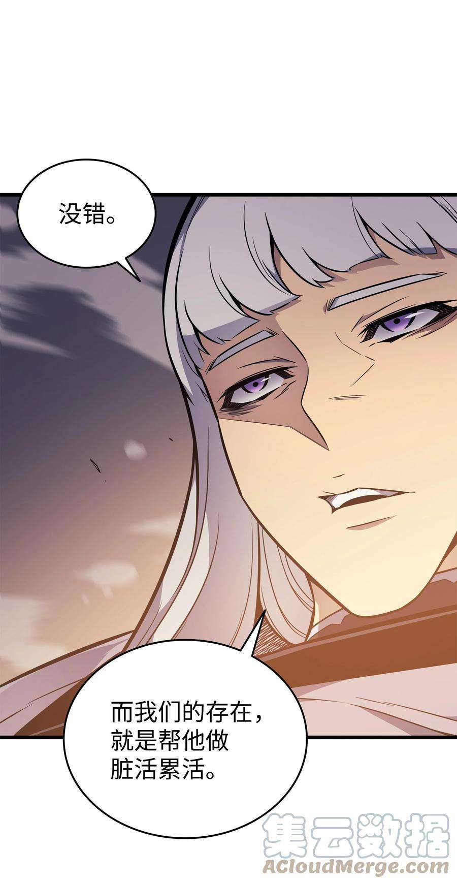 4000年后重生异世界的大魔导师100 质问