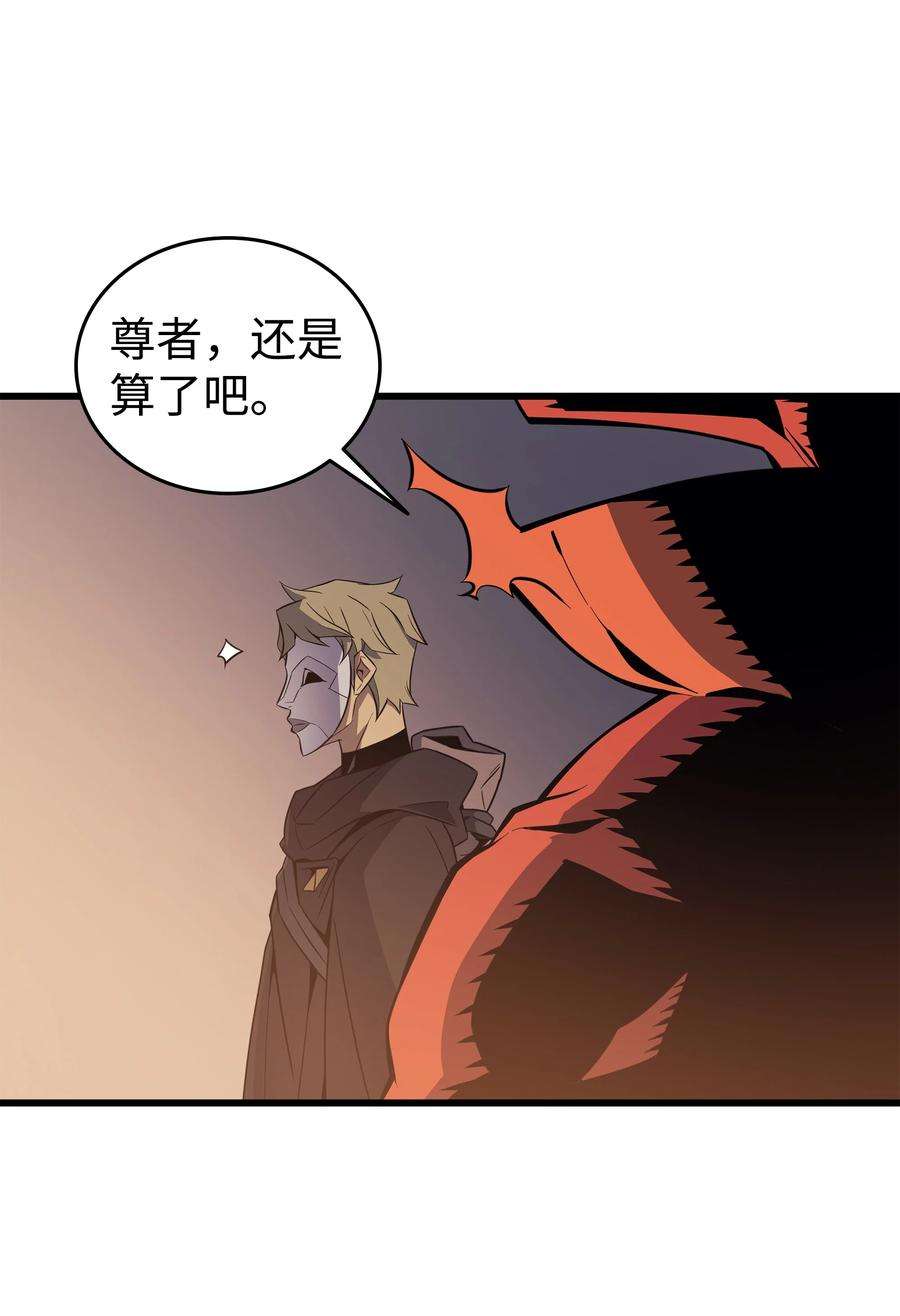 4000年后重生异世界的大魔导师100 质问