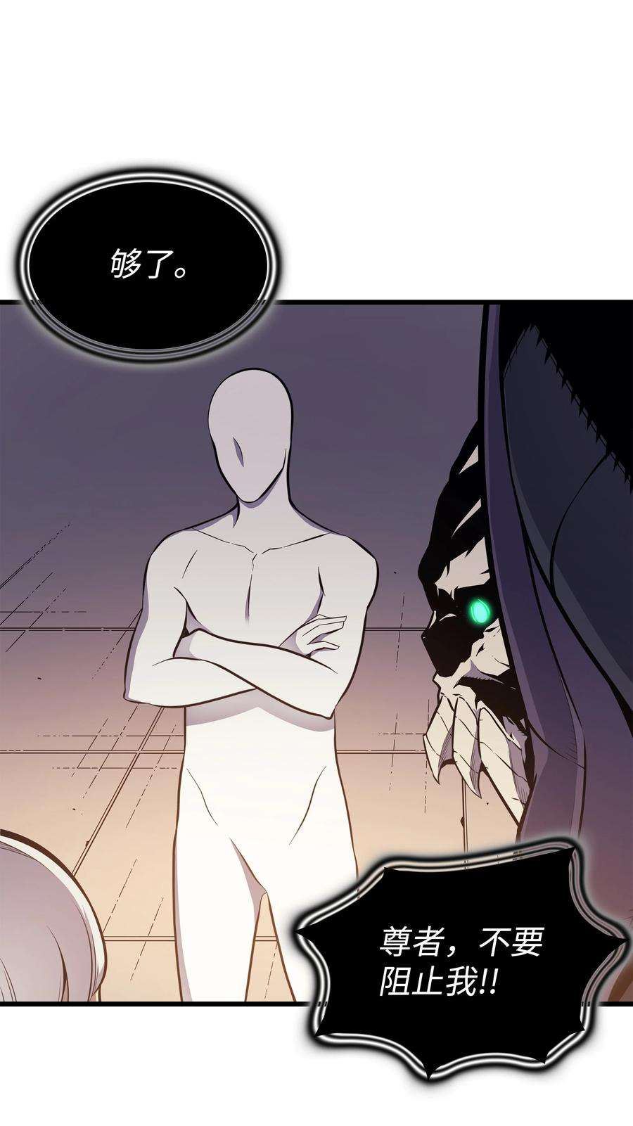 4000年后重生异世界的大魔导师100 质问