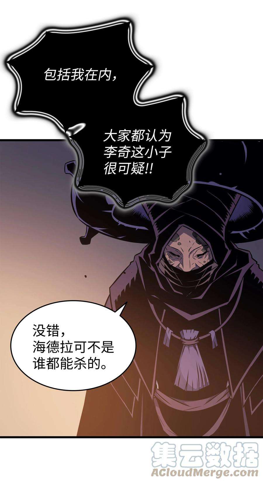 4000年后重生异世界的大魔导师100 质问