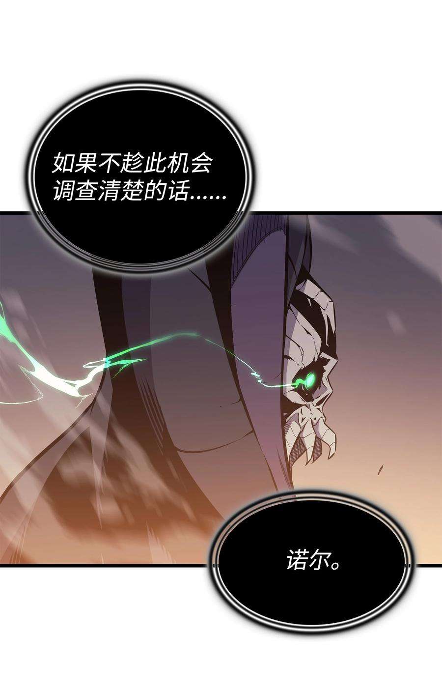 4000年后重生异世界的大魔导师100 质问