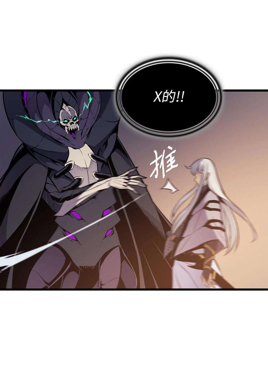 4000年后重生异世界的大魔导师100 质问