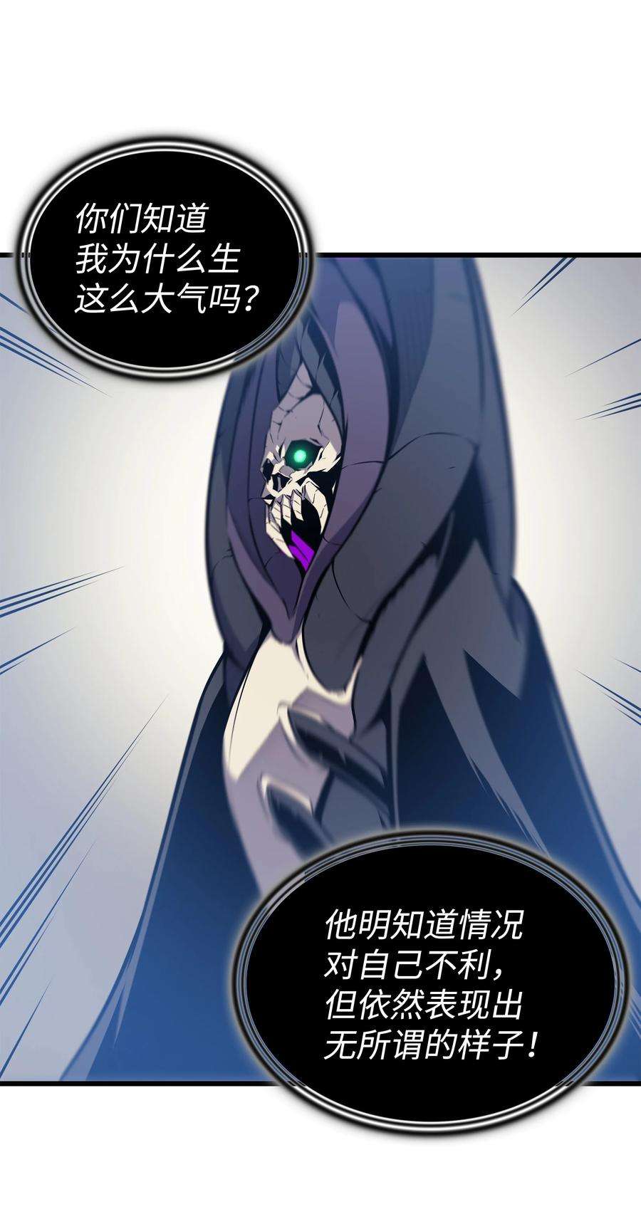 4000年后重生异世界的大魔导师100 质问