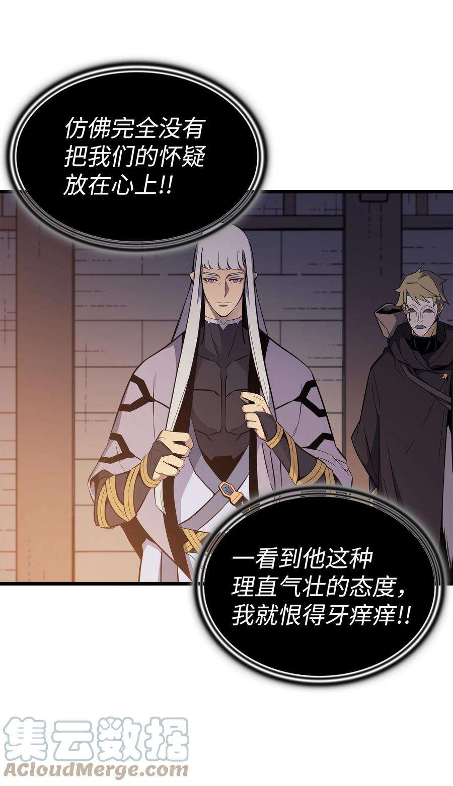 4000年后重生异世界的大魔导师100 质问