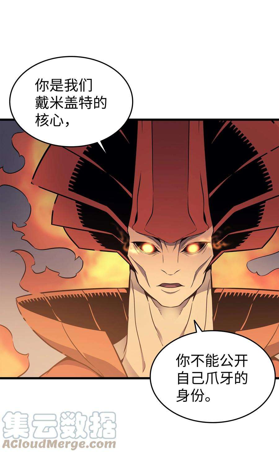 4000年后重生异世界的大魔导师100 质问