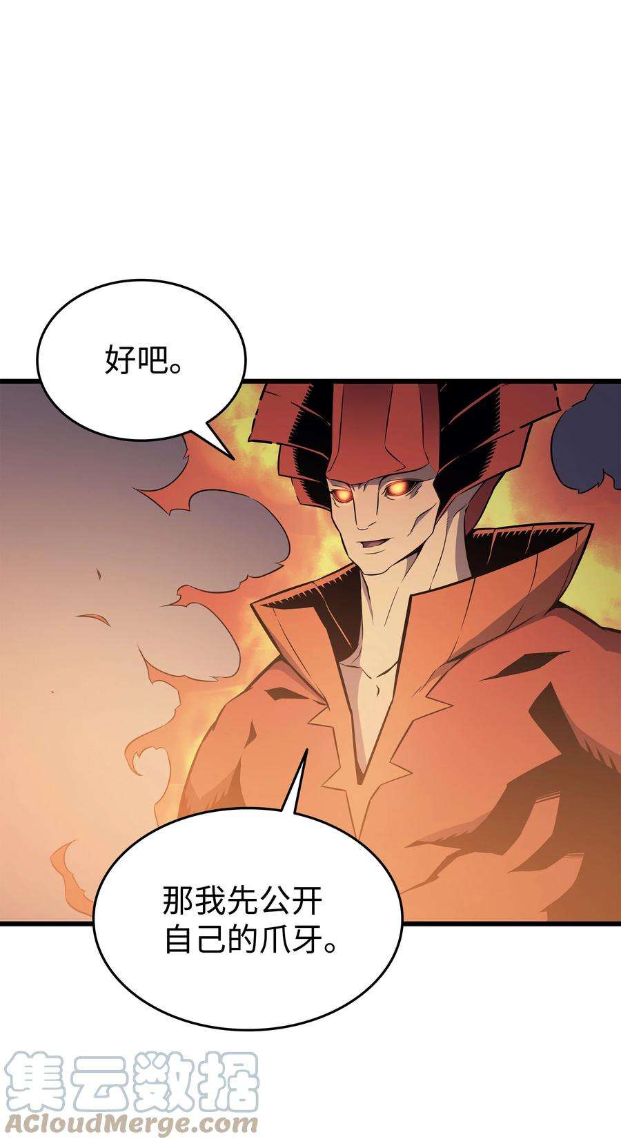 4000年后重生异世界的大魔导师100 质问