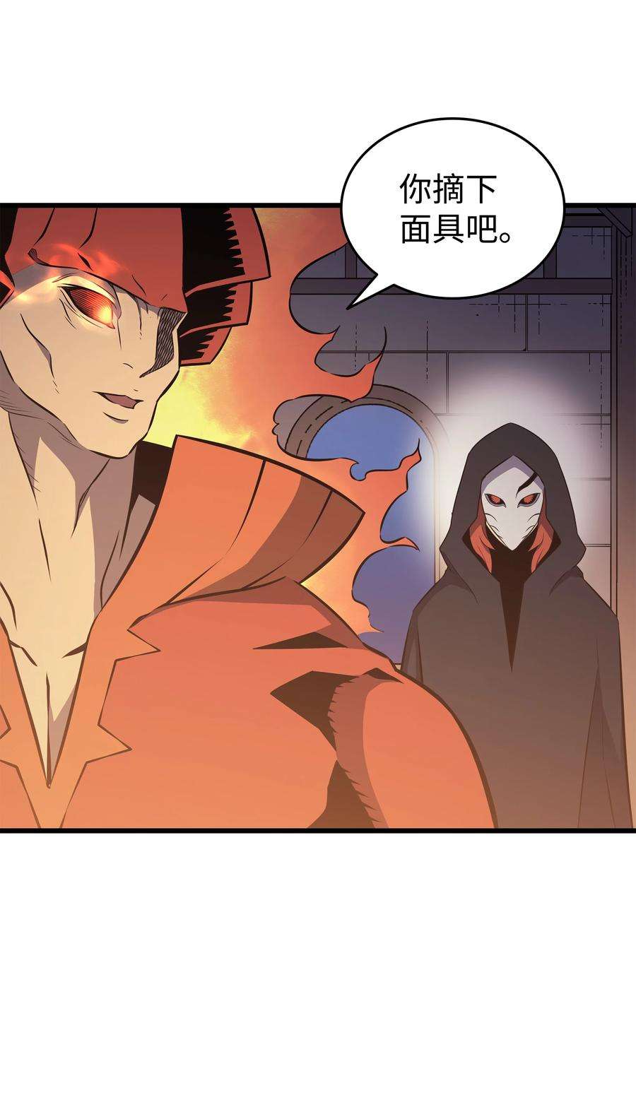 4000年后重生异世界的大魔导师100 质问