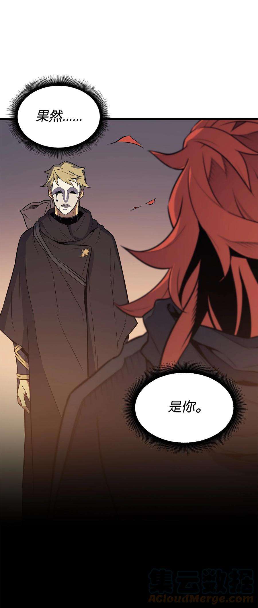 4000年后重生异世界的大魔导师100 质问