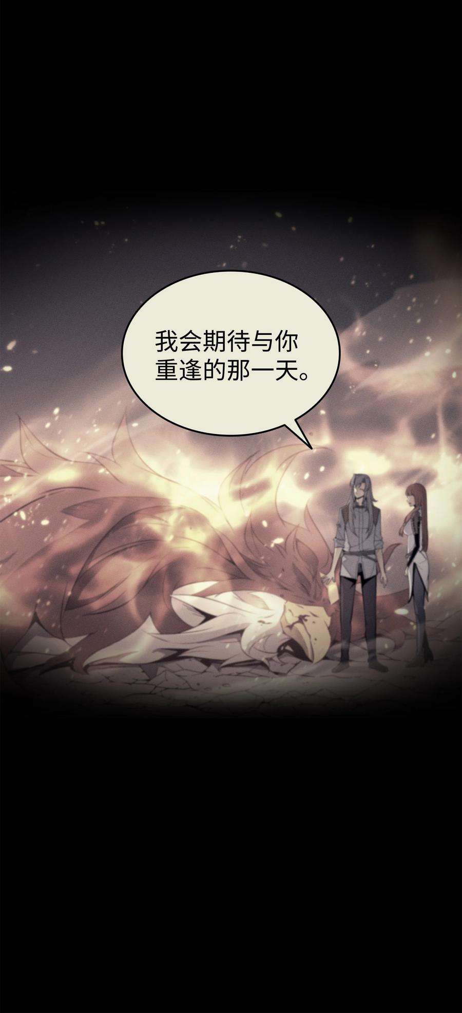 4000年后重生异世界的大魔导师100 质问