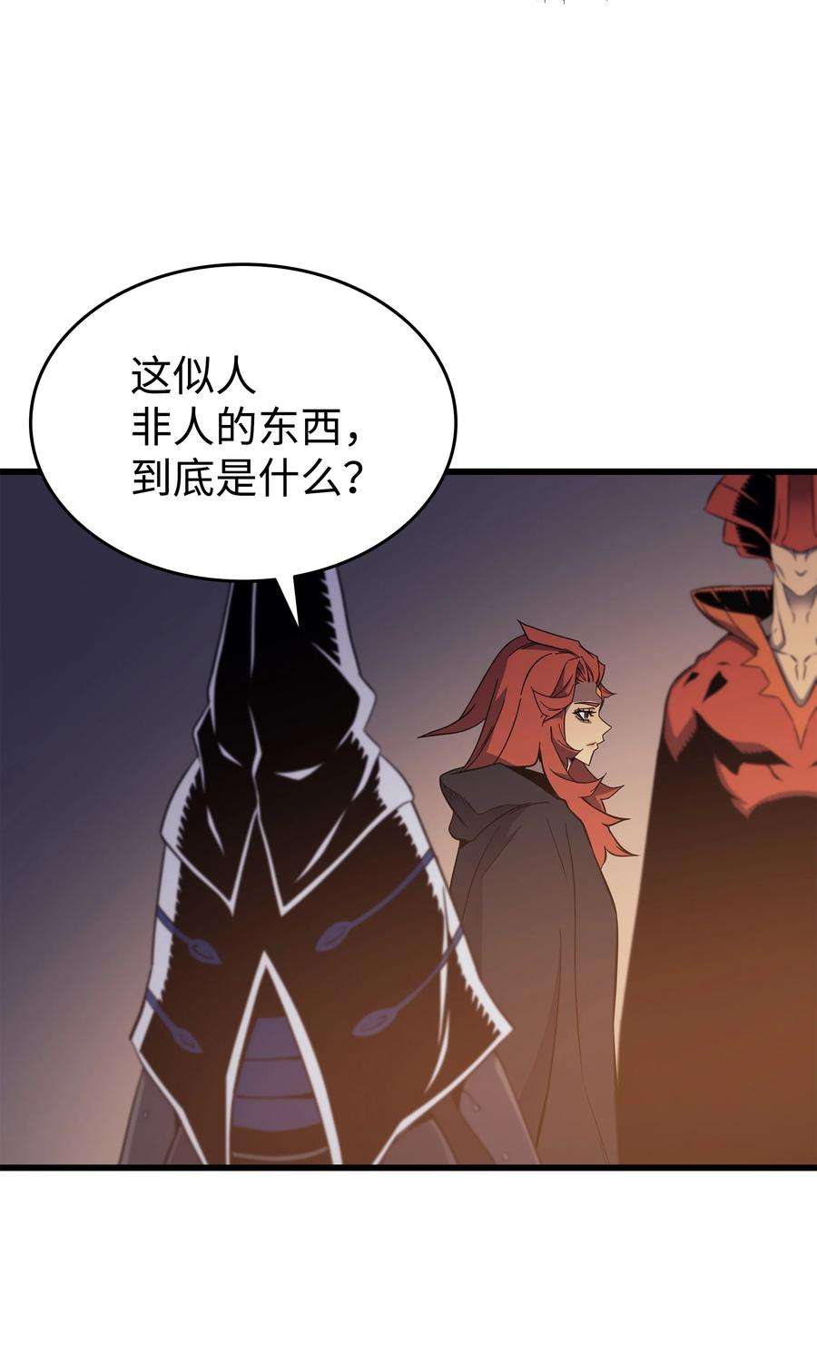 4000年后重生异世界的大魔导师100 质问