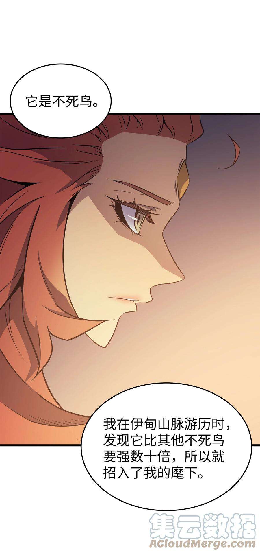 4000年后重生异世界的大魔导师100 质问