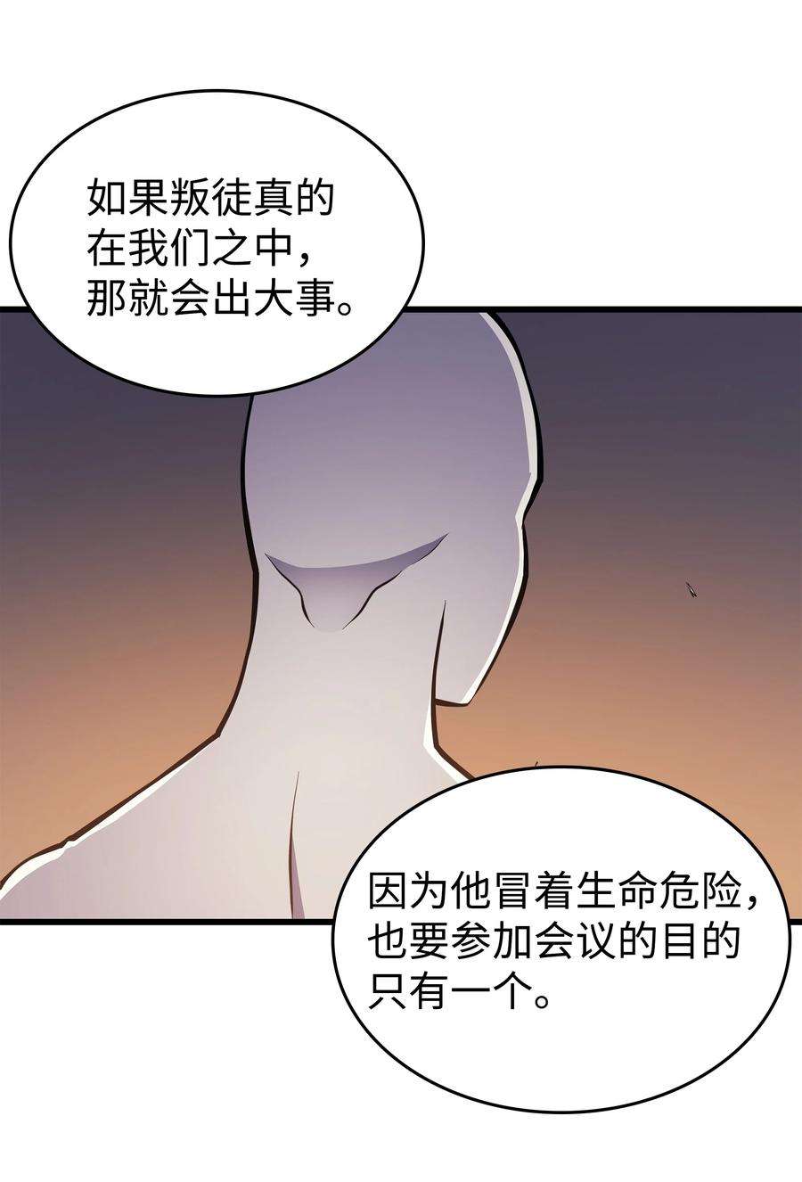 4000年后重生异世界的大魔导师100 质问