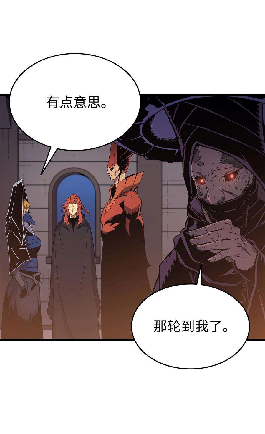 4000年后重生异世界的大魔导师100 质问