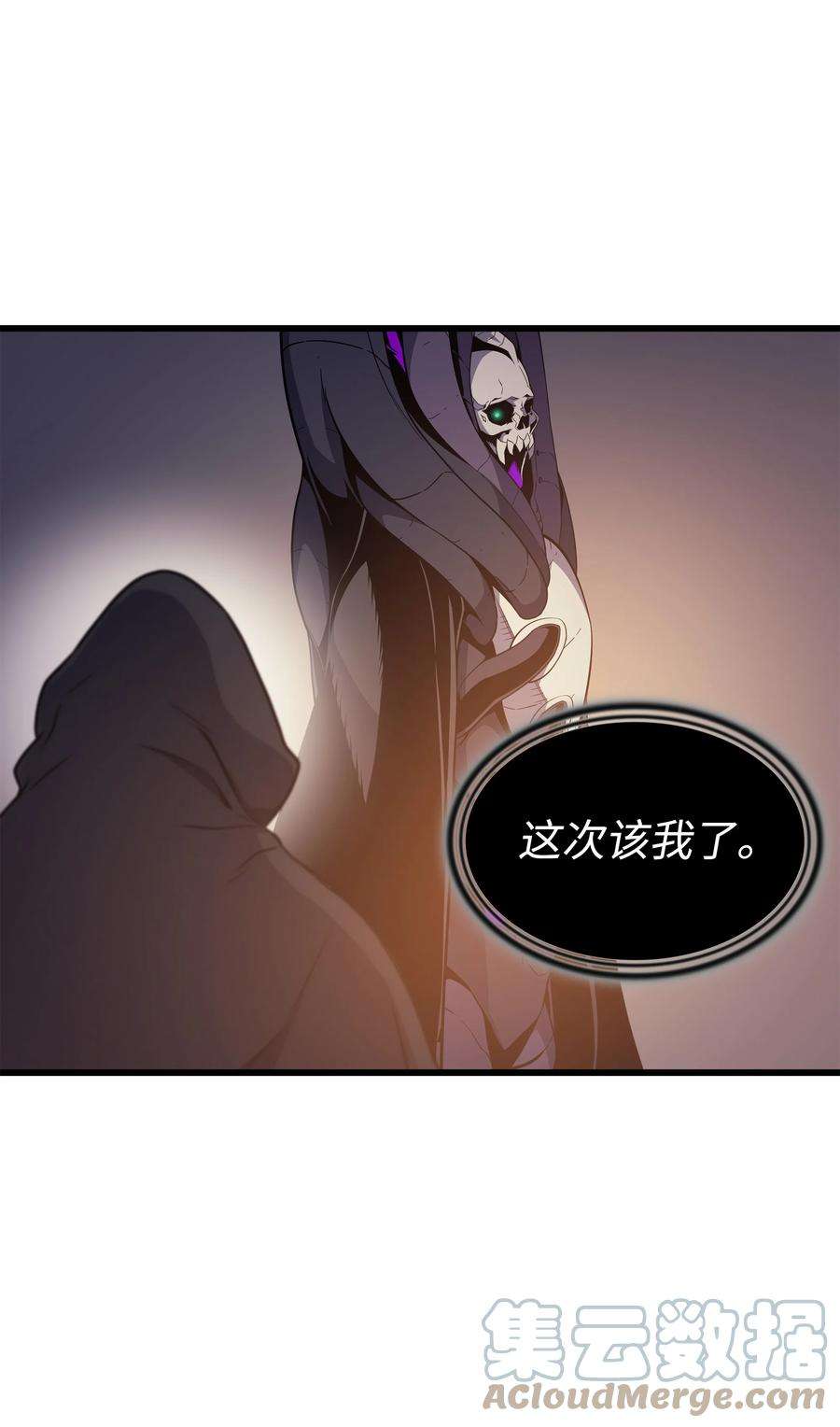 4000年后重生异世界的大魔导师100 质问