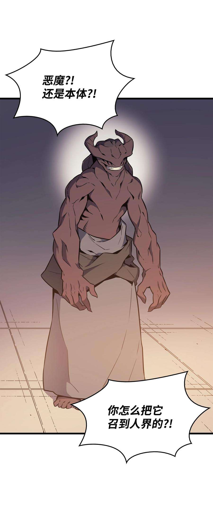 4000年后重生异世界的大魔导师100 质问