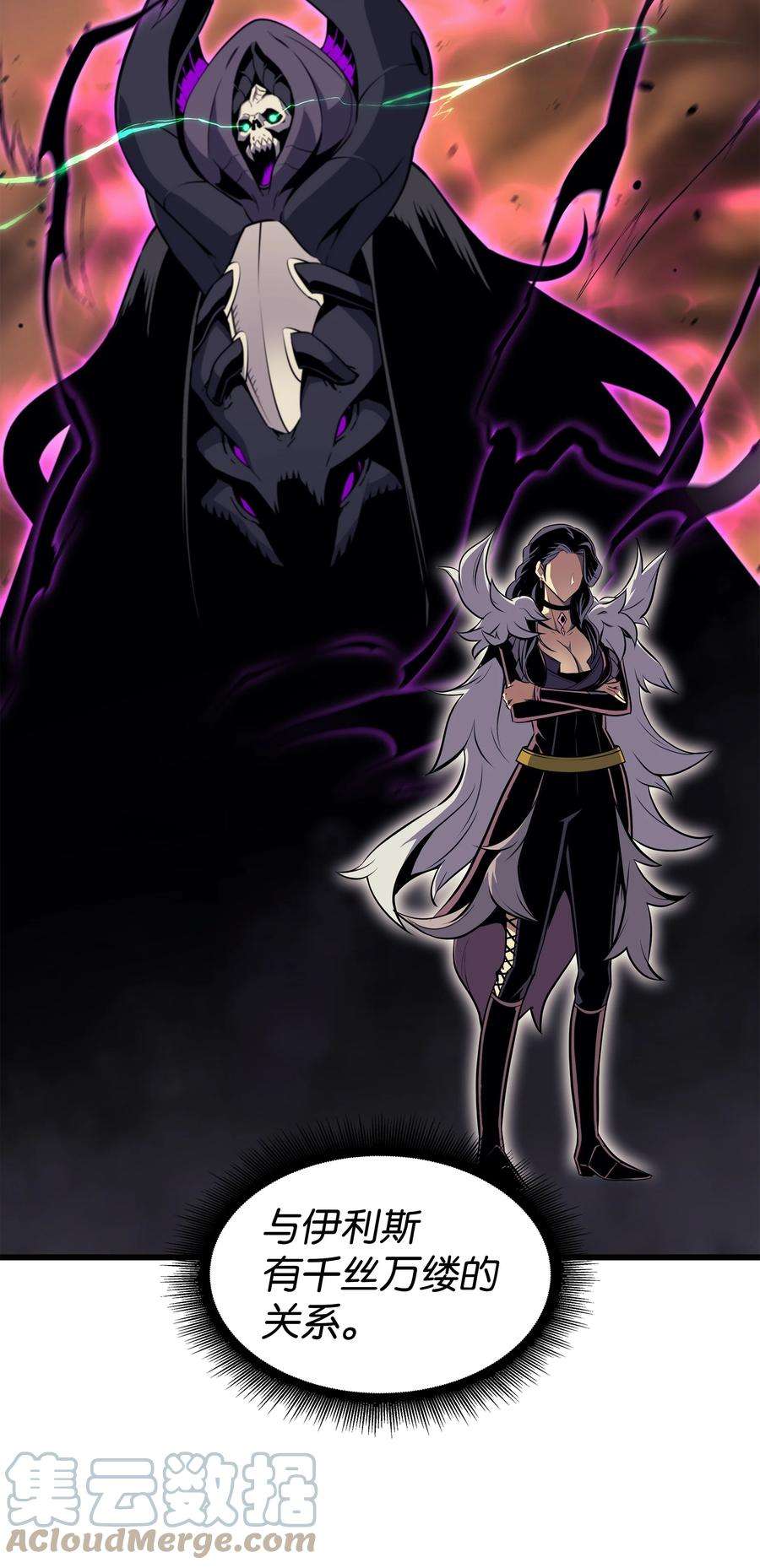 4000年后重生异世界的大魔导师100 质问